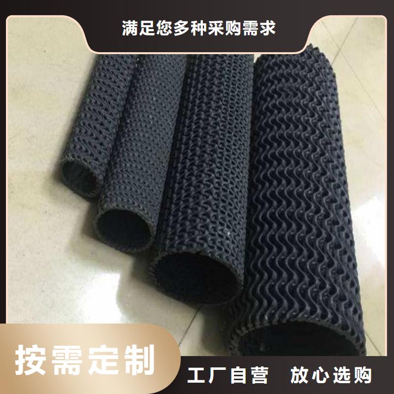 硬式透水管通风降噪丝网用品质赢得客户信赖