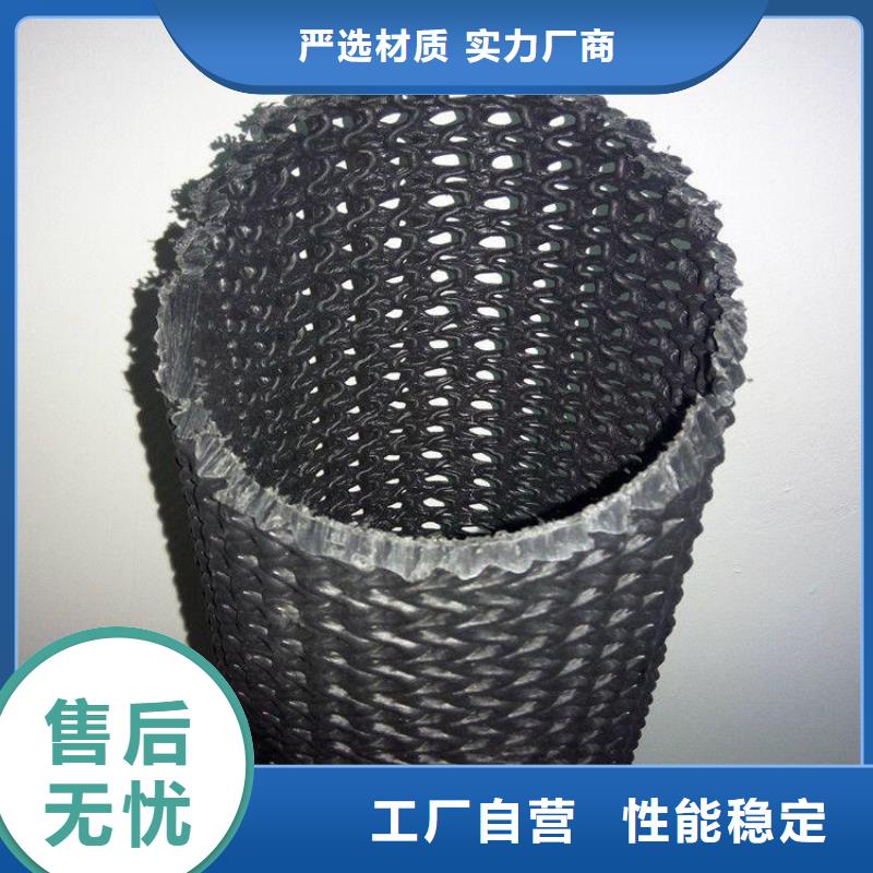 硬式透水管防渗膜用心制造