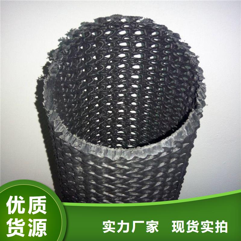 硬式透水管复合膜可零售可批发