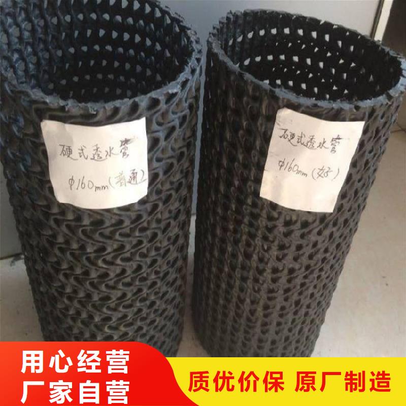 硬式透水管_【土工布】源头工厂量大优惠-鼎诺土工材料(铜仁市分公司)-企业旺旺