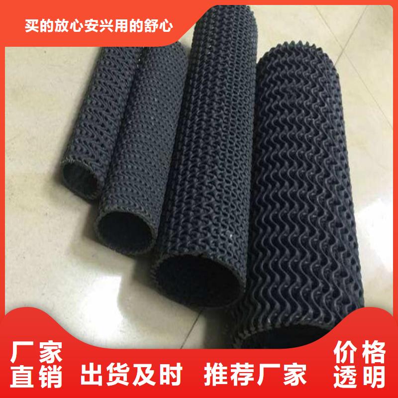 硬式透水管復合膜規(guī)格型號全
