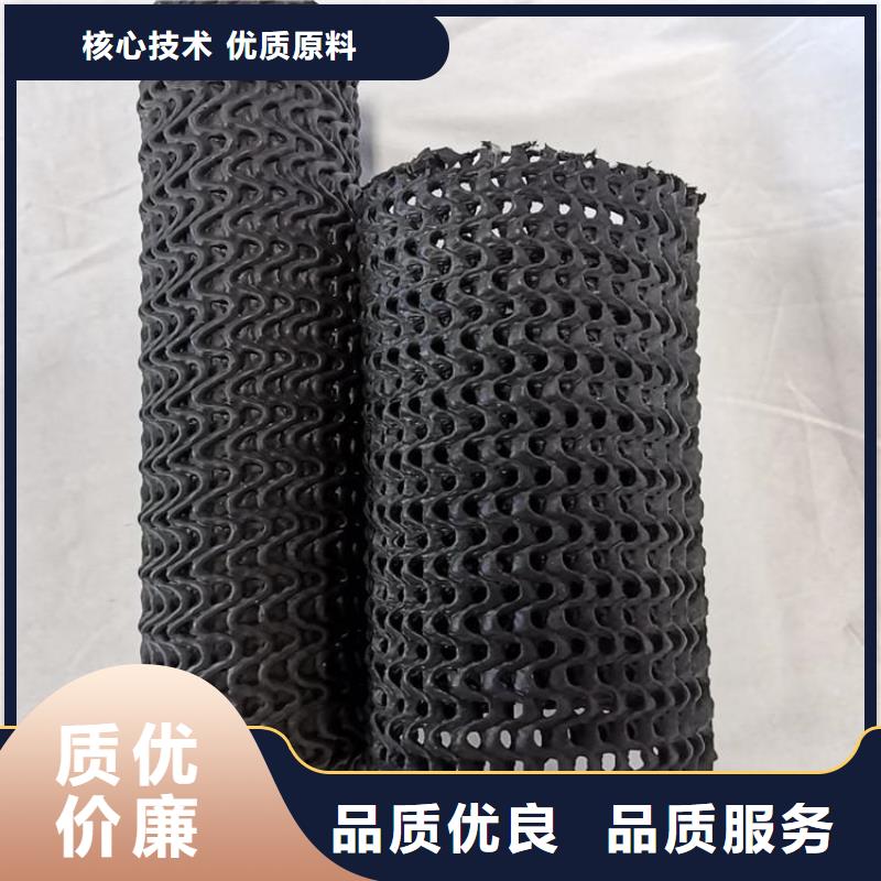 硬式透水管_土工格室自有厂家
