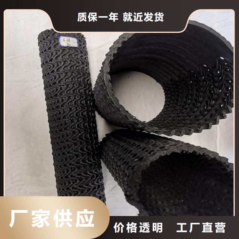 硬式透水管复合膜可零售可批发