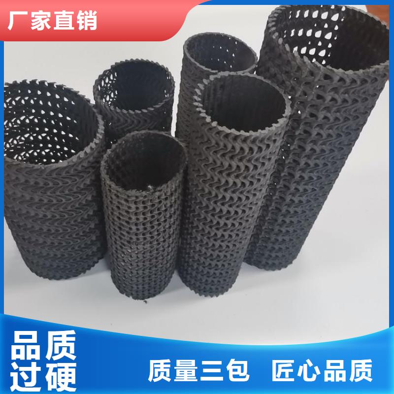 硬式透水管土工膜支持定制貼心售后