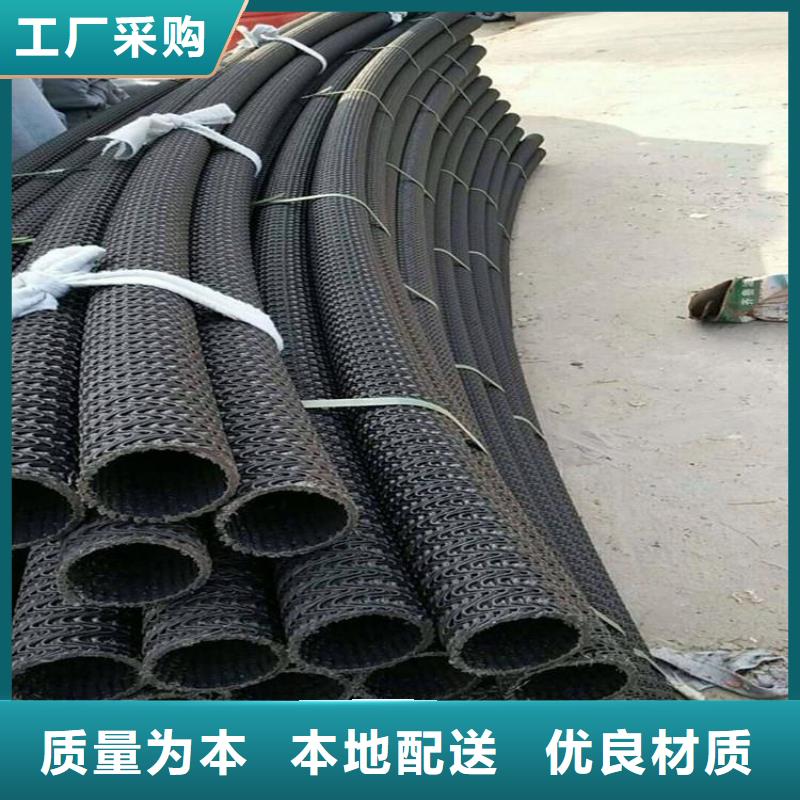 硬式透水管_【土工布】源头工厂量大优惠-鼎诺土工材料(铜仁市分公司)