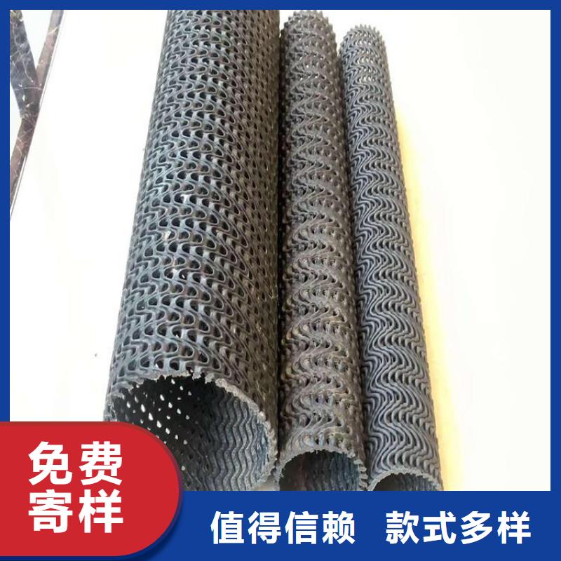 硬式透水管通风降噪丝网用品质赢得客户信赖