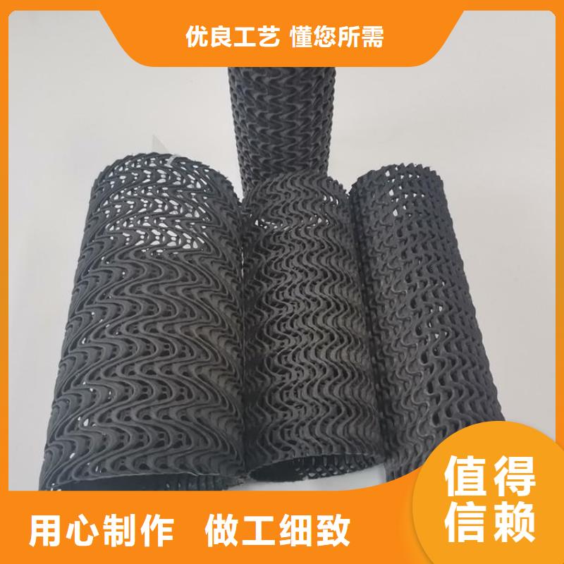 【硬式透水管】土工格栅买的放心