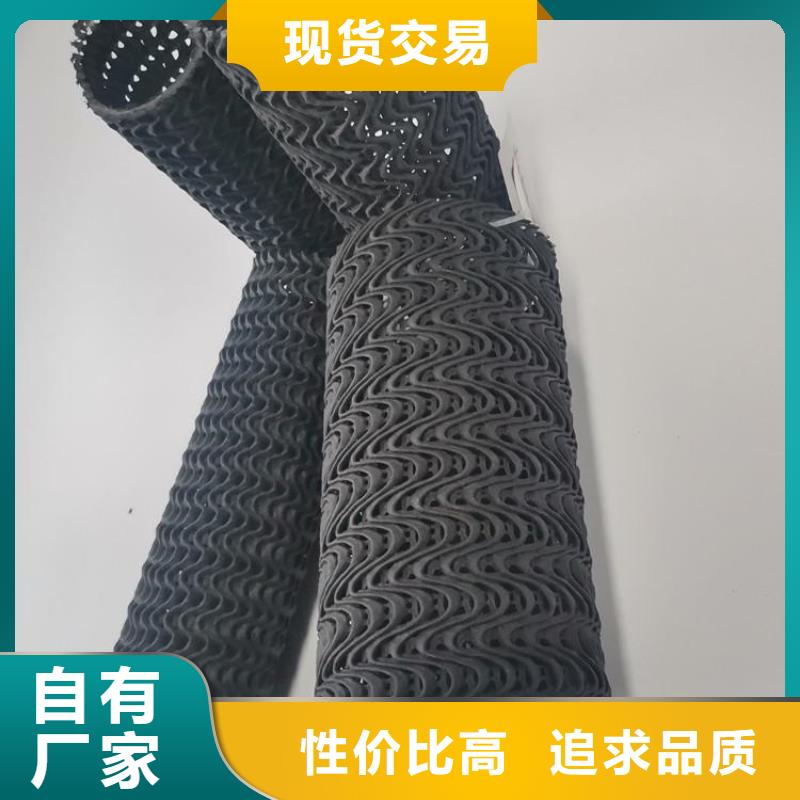 硬式透水管防渗膜用心制造
