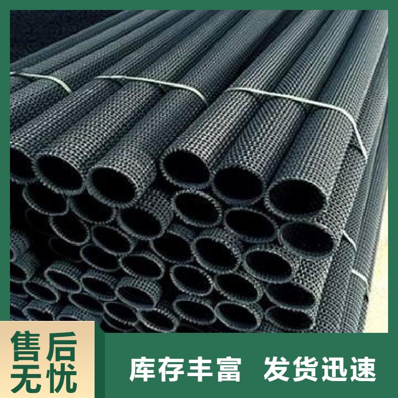硬式透水管防渗膜用心制造