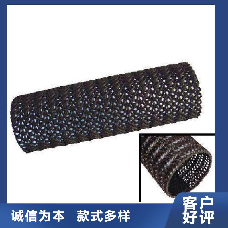 硬式透水管土工膜支持定制貼心售后