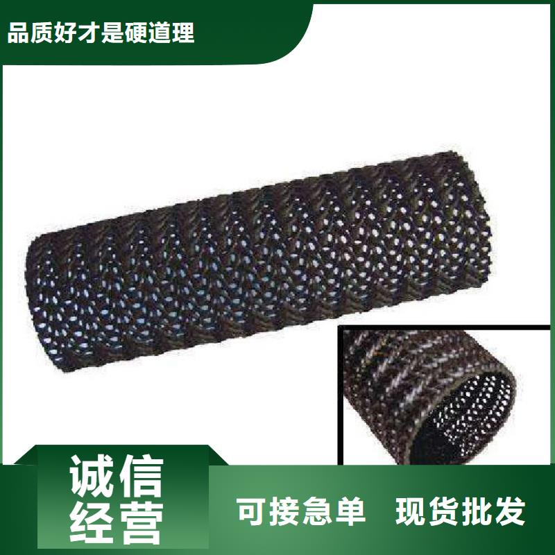 硬式透水管_土工格室厂家精选