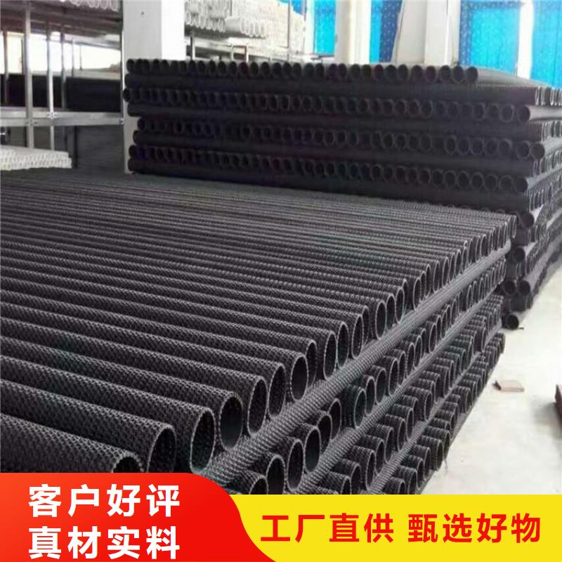 硬式透水管防渗膜用心制造