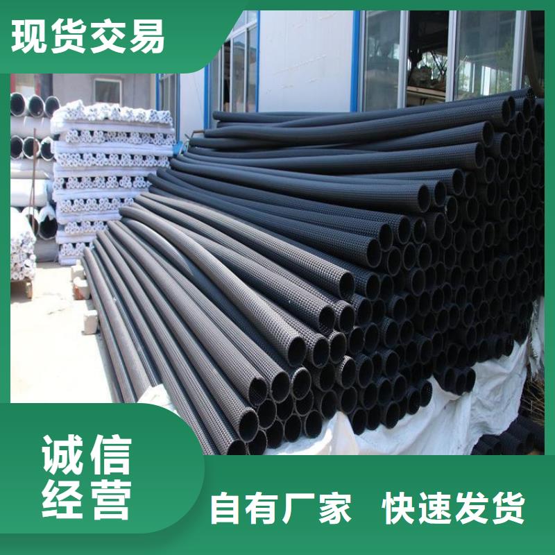 硬式透水管防渗膜用心制造
