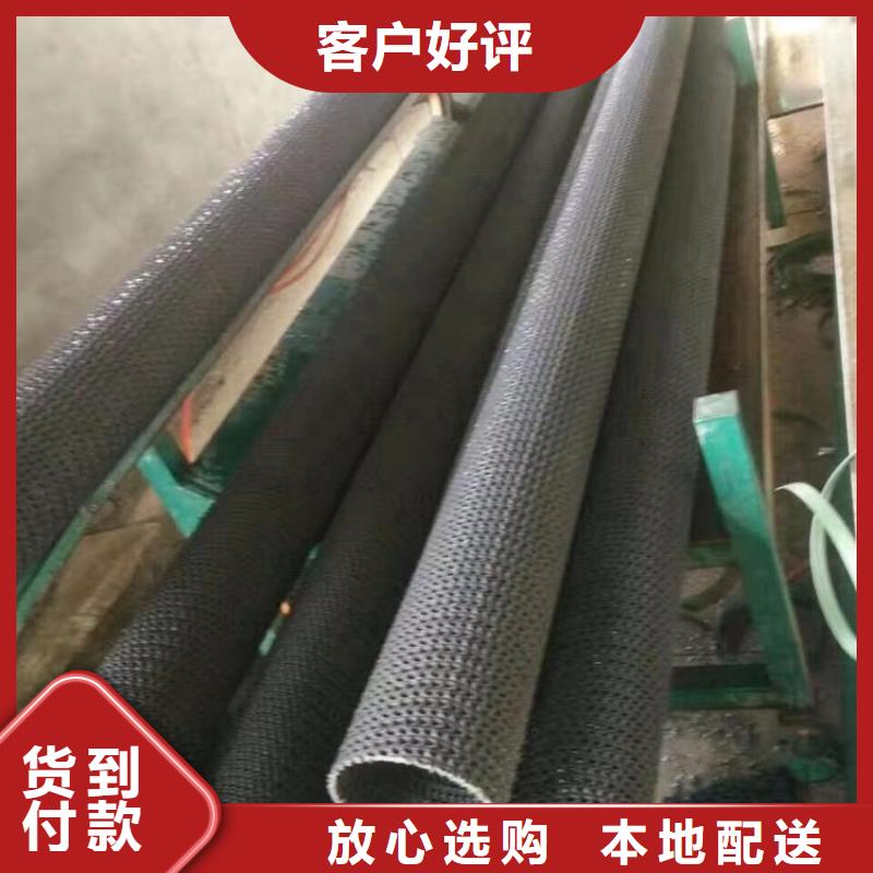 北京直供【鼎诺】硬式透水管 土工格栅供应采购
