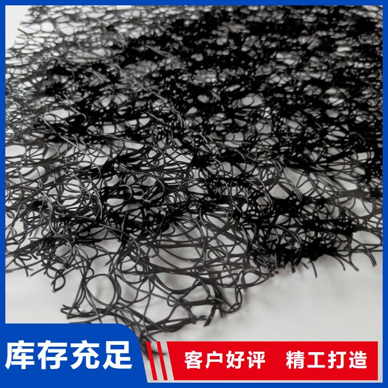 通风降噪丝网双向塑料土工格栅合作共赢