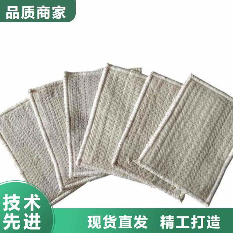 鼎诺膨润土防水毯【土工布】多种工艺-企业旺旺