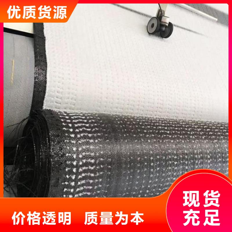 膨润土防水毯塑料盲沟品质保障售后无忧