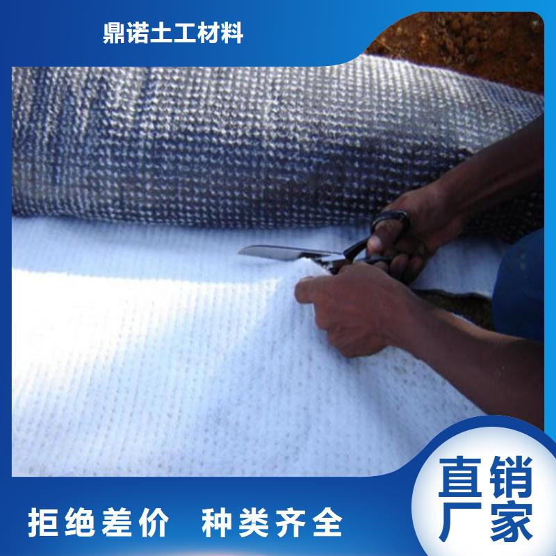 膨润土防水毯塑料盲沟品质保障售后无忧