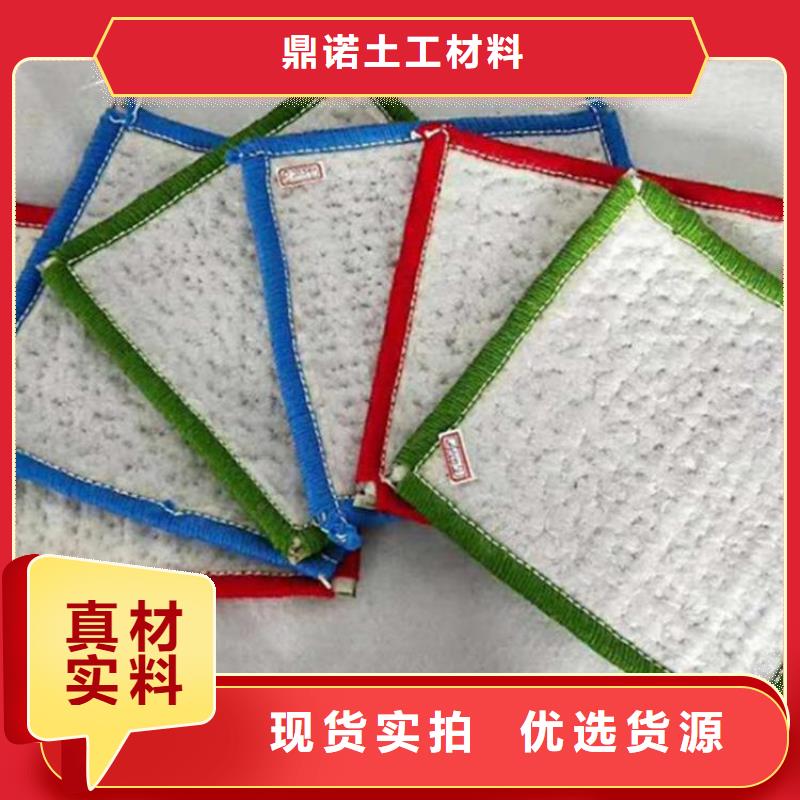 膨潤土防水毯,抗裂貼實拍品質保障