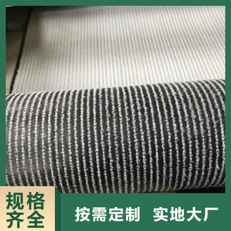 膨润土防水毯 【双向塑料土工格栅】真正让利给买家-鼎诺土工材料(宁德市分公司)