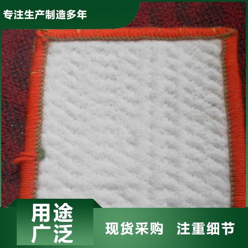 【膨润土防水毯】,土工膜产品实拍