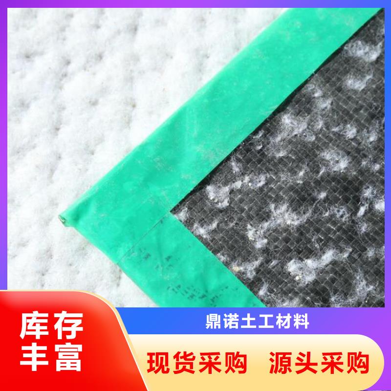 膨潤土防水毯土工格柵廠家直銷值得選擇