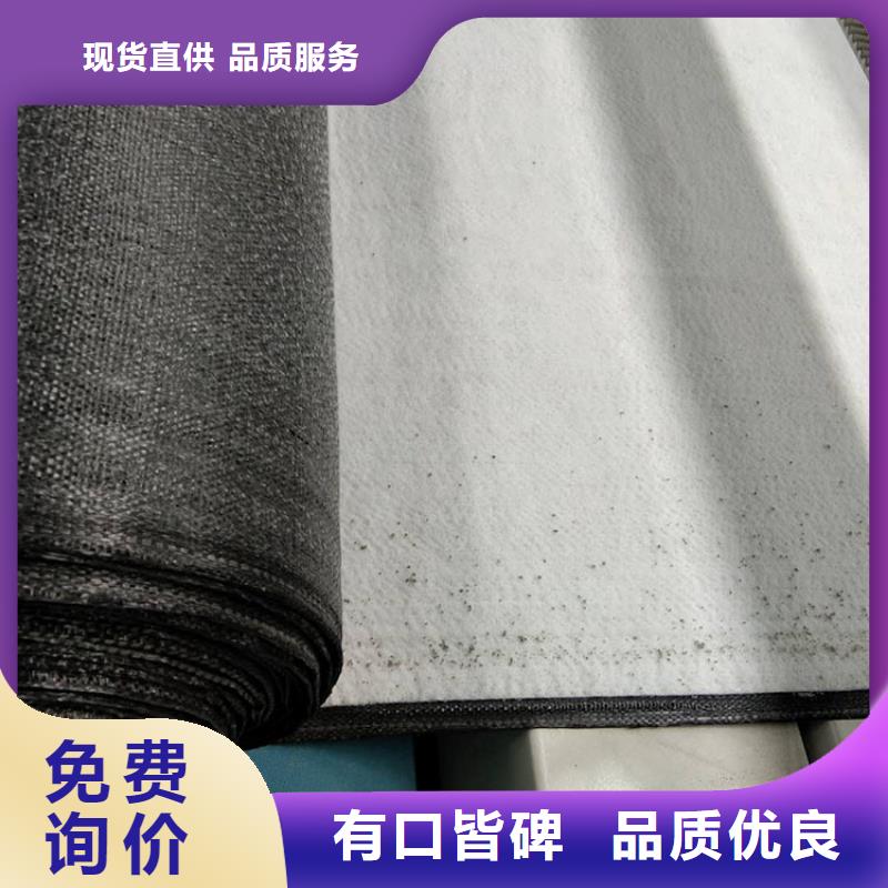 【膨潤土防水毯防水板質(zhì)量牢靠】