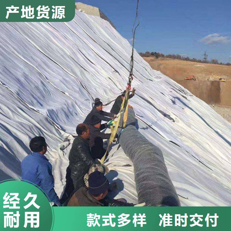 【膨润土防水毯】,土工膜产品实拍