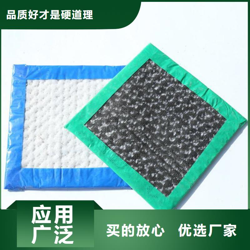 防渗膜视频-防渗膜|吉林省四平市|公主岭|梨树|吉林|辽源|延边|长春|通化