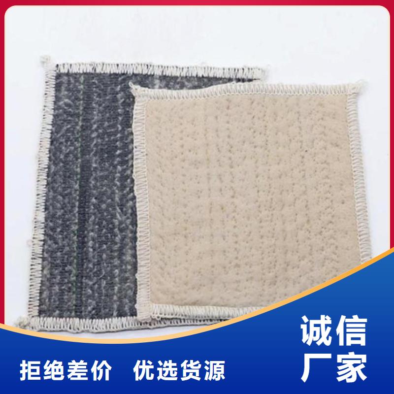 【膨潤土防水毯防水板質(zhì)量牢靠】