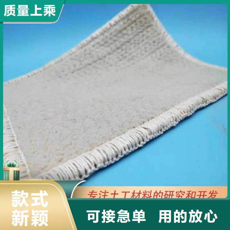 服务商膨润土防水毯【土工布】多种工艺