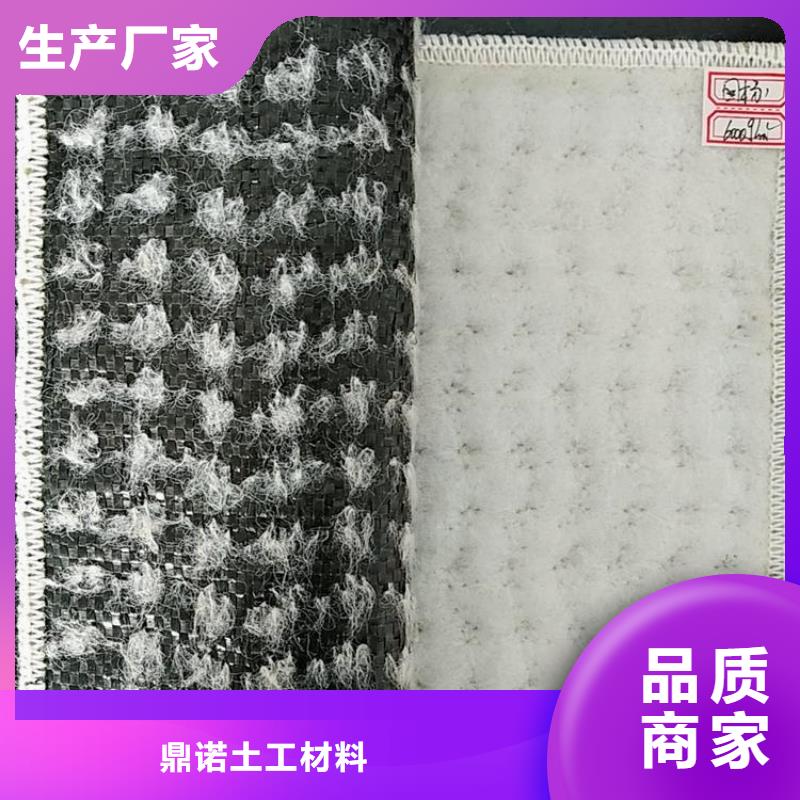 膨润土防水毯塑料盲沟品质保障售后无忧
