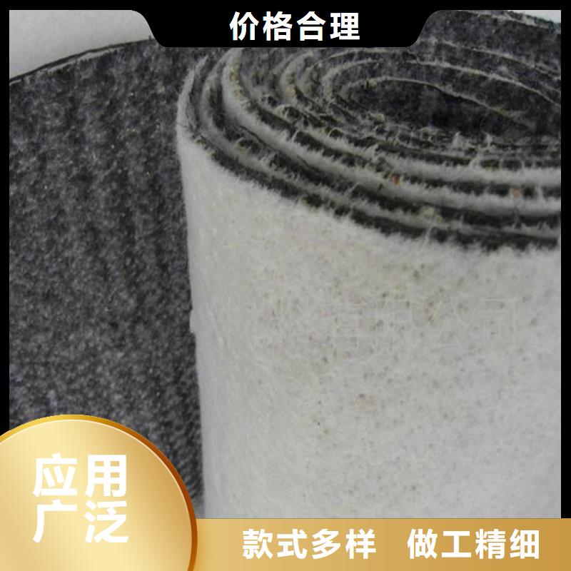 膨润土防水毯塑料盲沟品质保障售后无忧