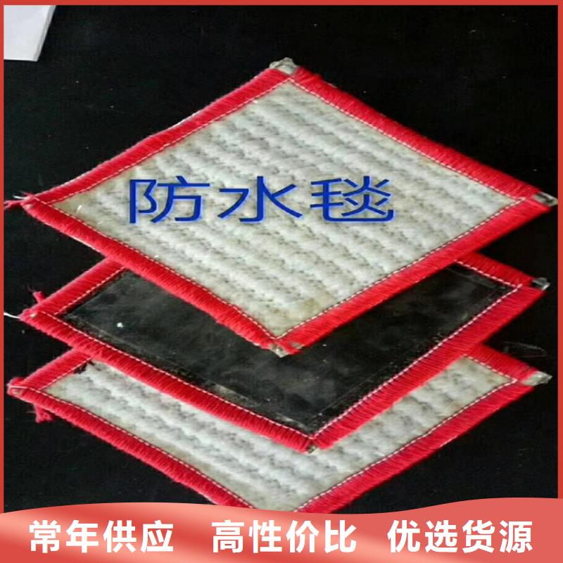 【膨润土防水毯土工布支持定制贴心售后】