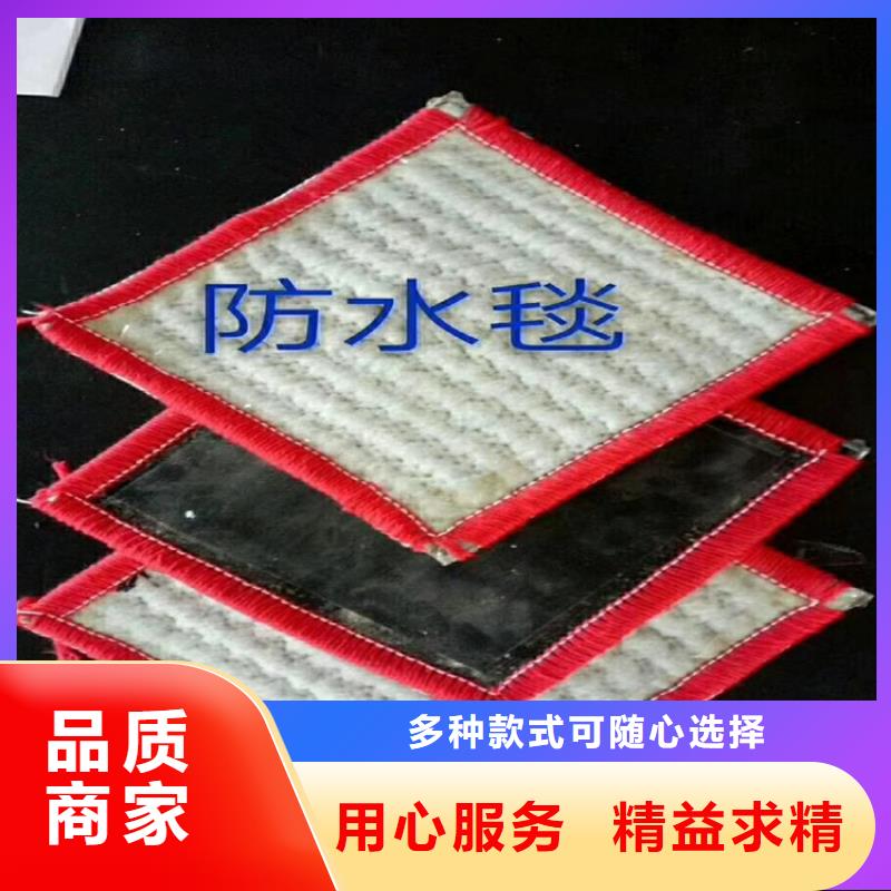 膨润土防水毯_排水板精选厂家好货