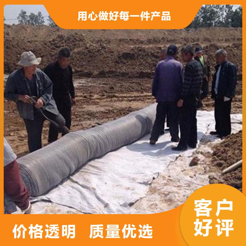 【膨润土防水毯防水毯用途广泛】