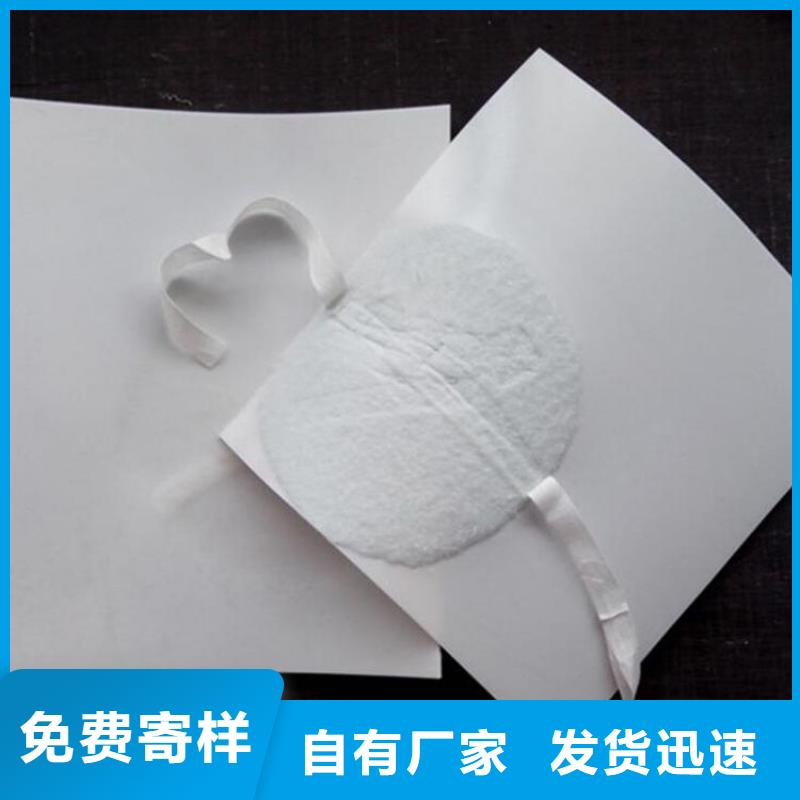 防水板止水條優質工藝