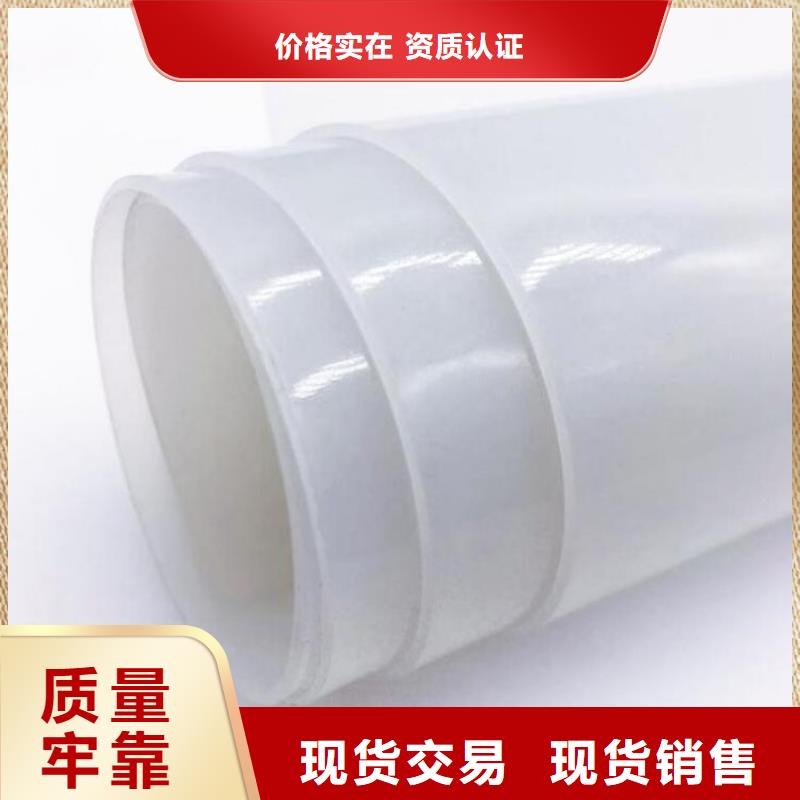 【 防水板_HDPE土工膜细节展示】多种款式可随心选择