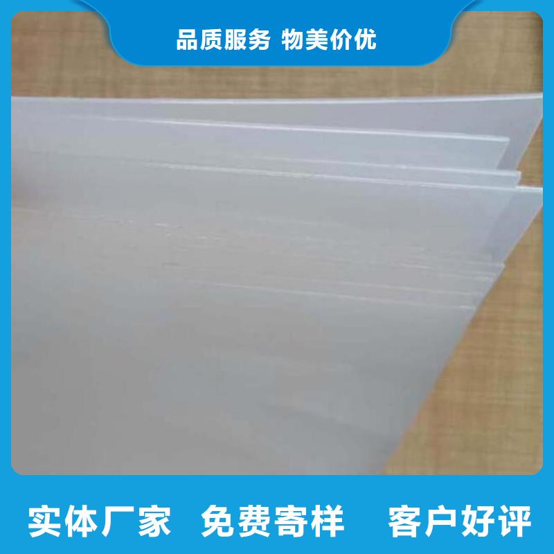 【防水板土工布工厂采购】