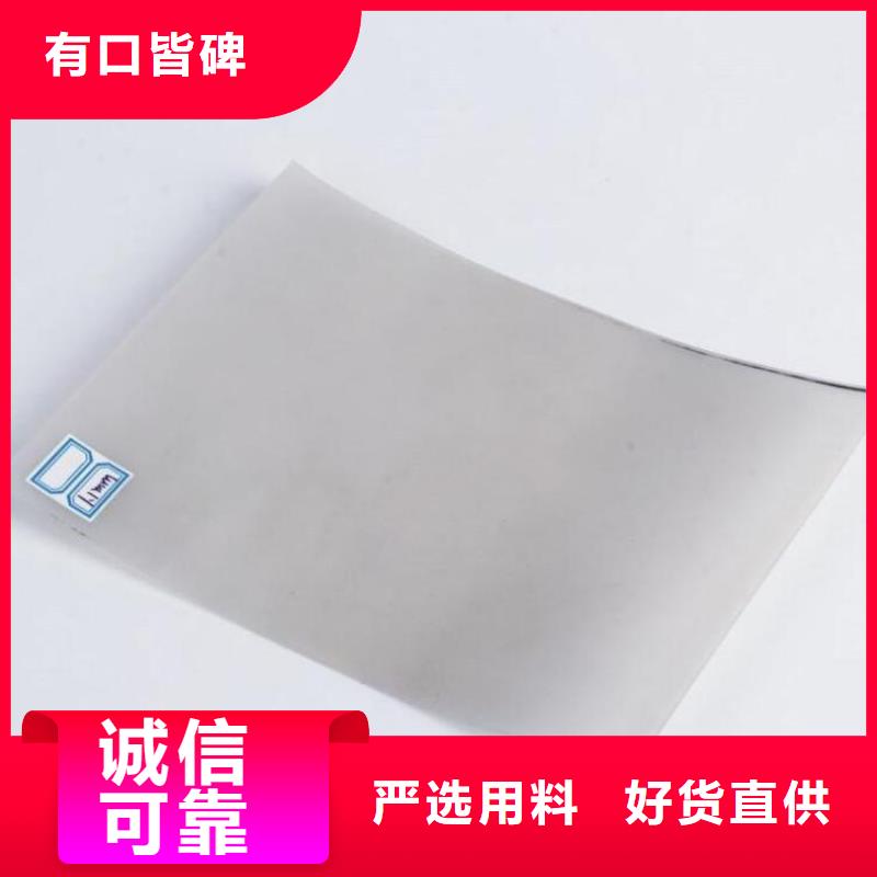 防渗膜视频-盱眙|淮阴|连云港|盐城|扬州|南通|南京|徐州|宿迁防渗膜货源足质量好-鼎诺土工材料(淮安市分公司)