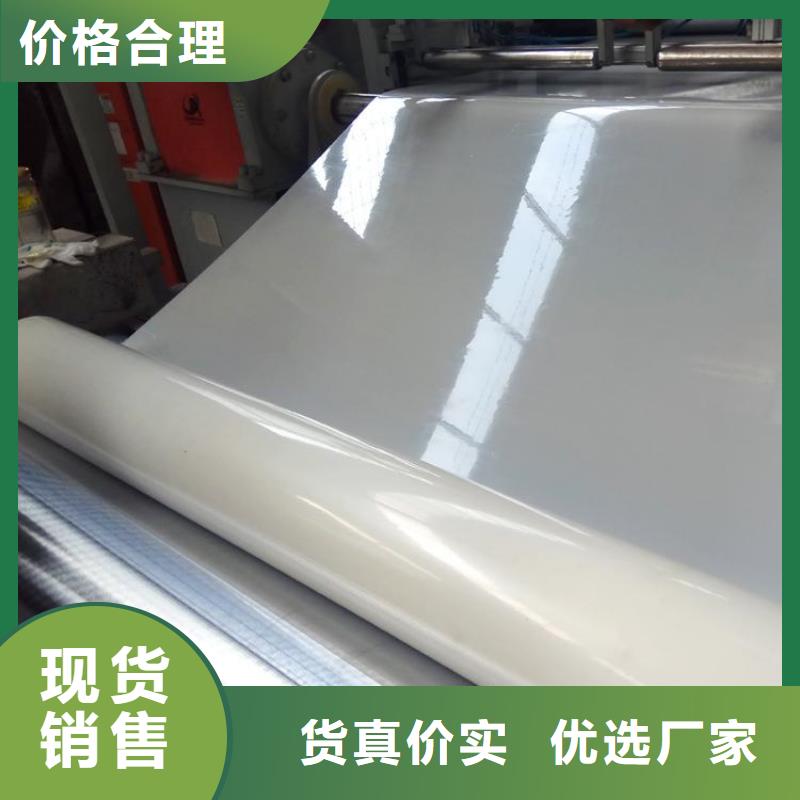 防水板土工布品質卓越