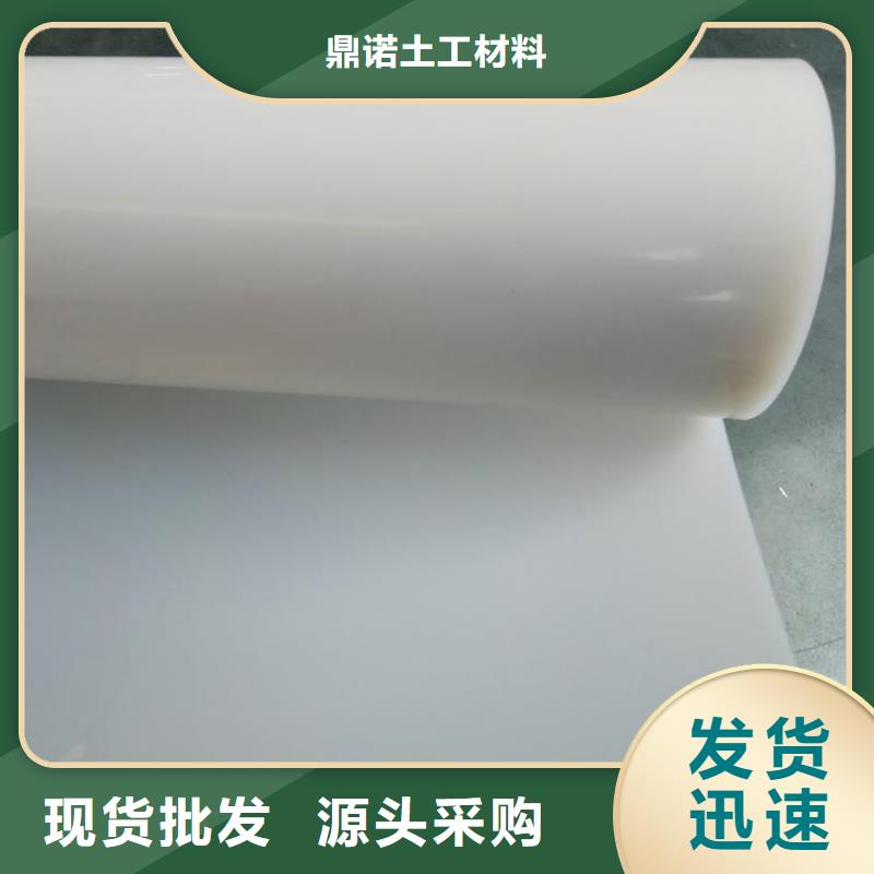 防渗膜视频-防渗膜|温州市|永嘉|洞头|湖州|绍兴|衢州|金华