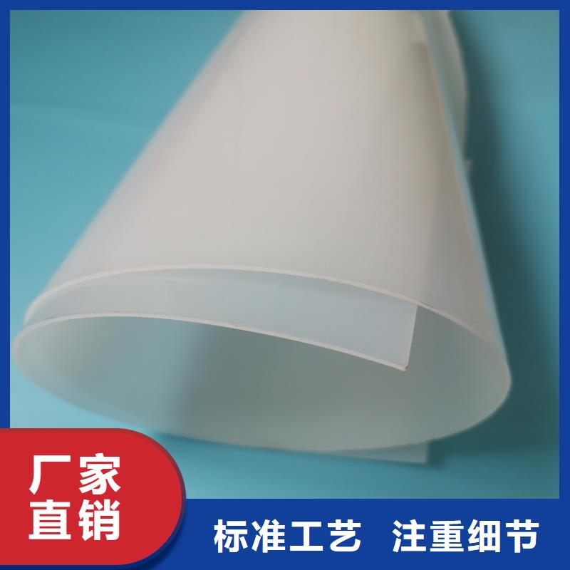 防水板土工布品質卓越