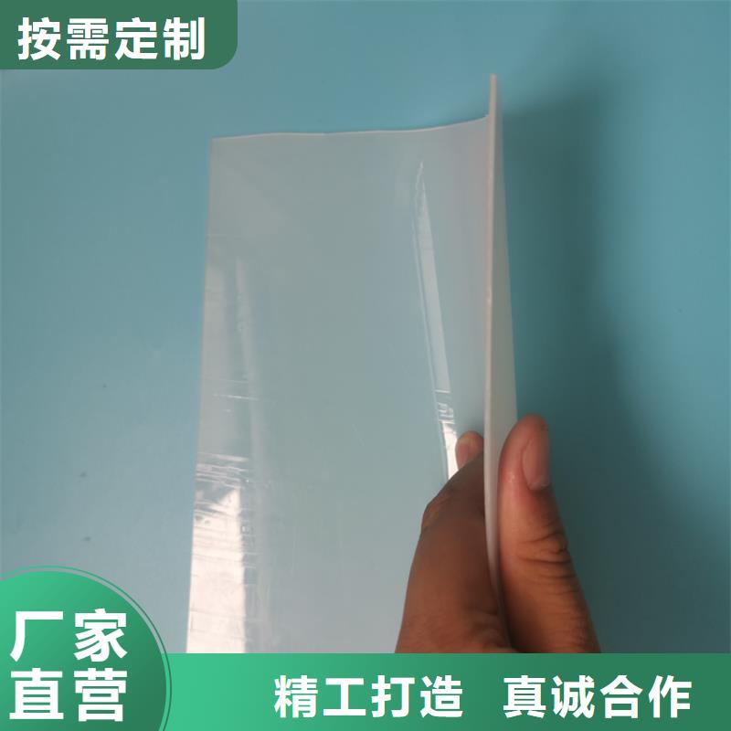 防渗膜视频-防渗膜|温州市|永嘉|洞头|湖州|绍兴|衢州|金华