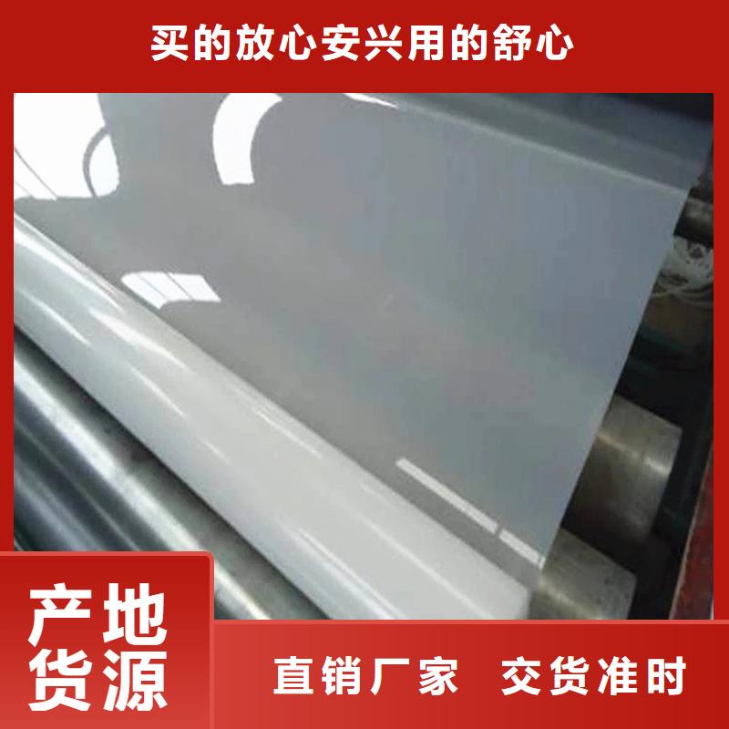 防水板双向土工格栅对质量负责