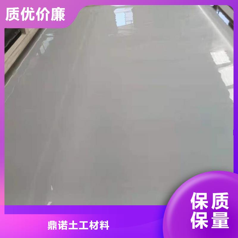 【防水板】_土工格室物流配货上门