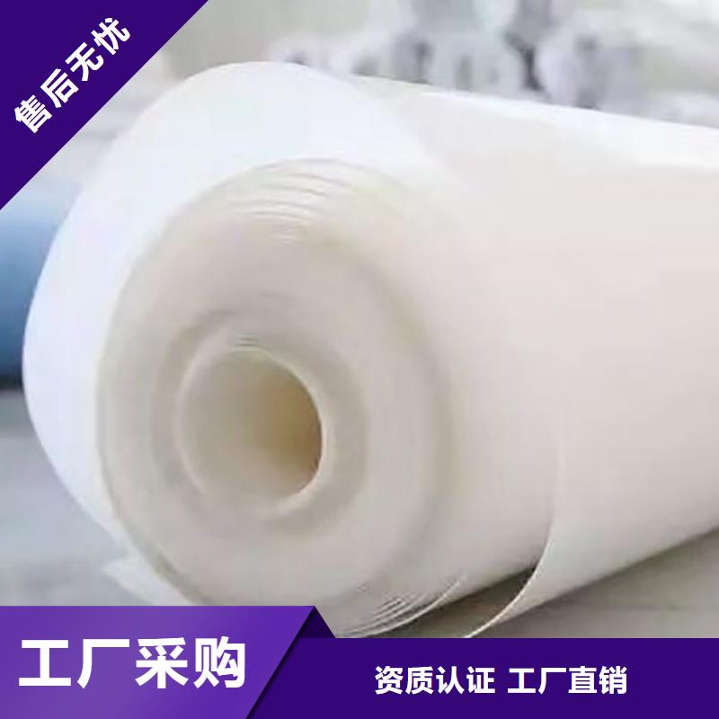 防水板雙向土工格柵對(duì)質(zhì)量負(fù)責(zé)