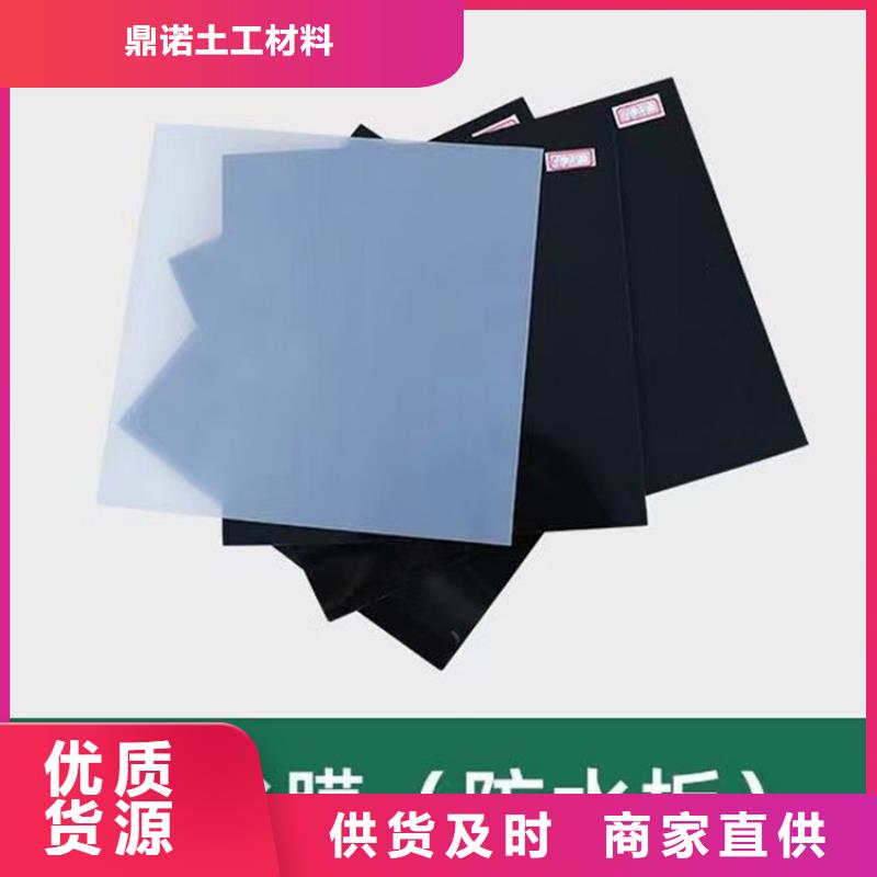 【防水板土工布工厂采购】