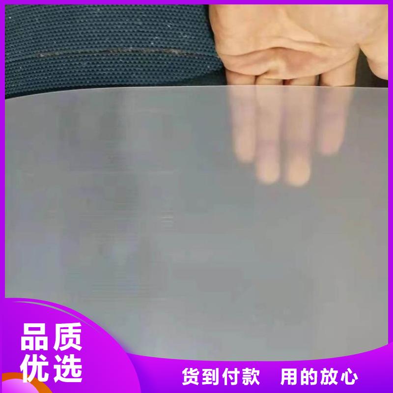【 防水板_HDPE土工膜细节展示】多种款式可随心选择