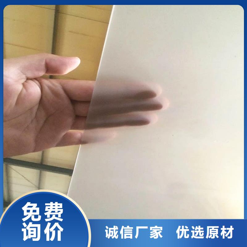 【 防水板_HDPE土工膜细节展示】多种款式可随心选择
